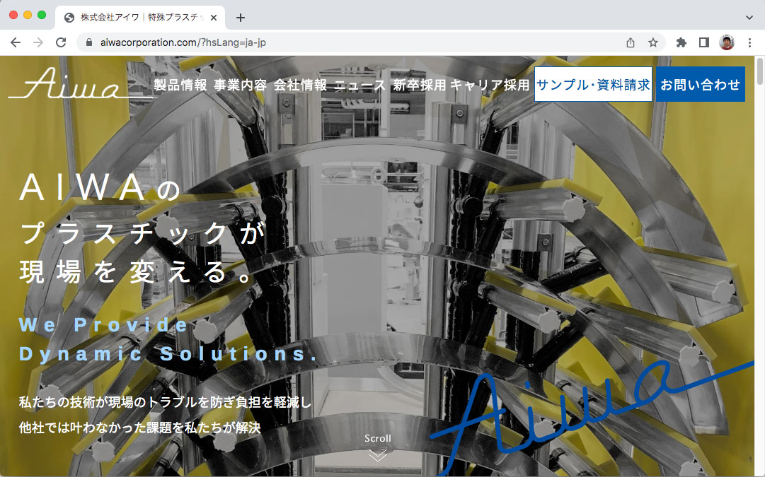 株式会社アイワホームページ