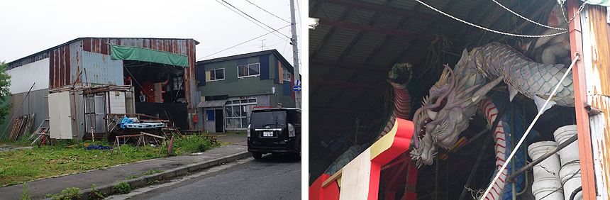 左：外観は全くの鉄工所。実際溶接の火花が散っていたり…。　右：が中を覗くとこんな龍がいたりする。